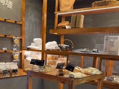 -Max Bakery 阿唛手作