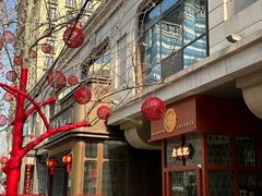 -老坑记·香港经典粤菜馆