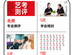 -天籁艺术高考培训学校·重庆艺考集训