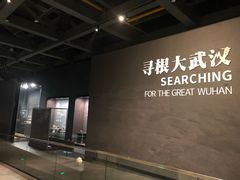 -盘龙城国家考古遗址公园