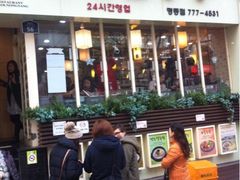 排队-神仙雪浓汤(明洞店)