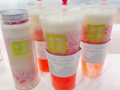 -奈雪的茶(湖滨银泰in77C区PRO店)