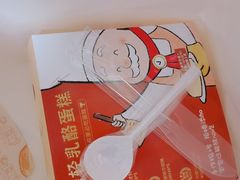 -西村叔叔的店·面包·甜品·蛋糕(崂山丽达店)