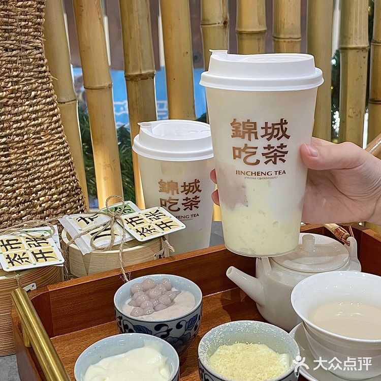 成都盖碗奶茶自己DIY小料好有趣
