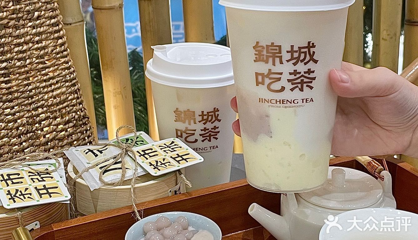 成都盖碗奶茶自己DIY小料好有趣
