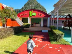 -Club Med地中海俱乐部·桂林度假村