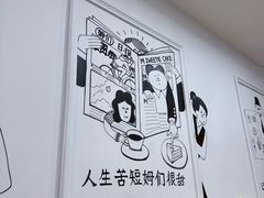 -姆们M Sweetie Cake(三里屯店)