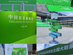 -深圳会展中心