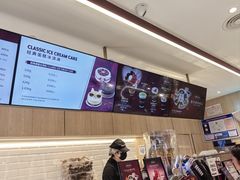 -哈根达斯(绍兴银泰店)
