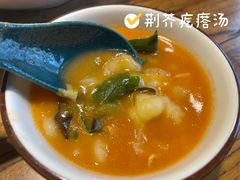 -食欲老院子荆芥疙瘩汤(经五路店)