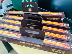 -鲍师傅糕点(江苏路店)