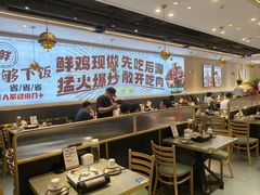 -椒椒铜炉火锅鸡(天马店)