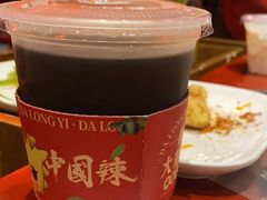 -大龙燚·旷野鲜火锅(广州首店)