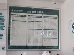 -瑞派宠物医院(锦江店)