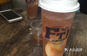 Fti Grapefruit Tea