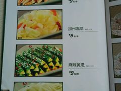 菜单-李先生牛肉面大王(马栏店)