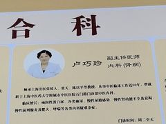 -上海广德中医门诊部