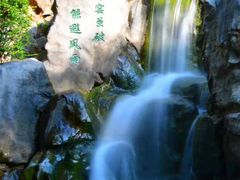 -西安曲江寒窑遗址公园