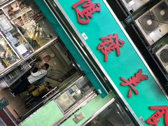 -新鸿发咖啡美食