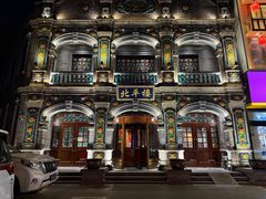 -北平楼·烤鸭·北京菜(牡丹园店)
