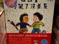 -西西弗书店&矢量咖啡(壹方购物中心店)
