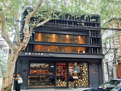 -Pasha帕夏土耳其餐厅(南昌路店)