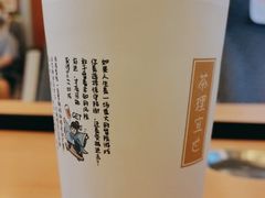 -茶理宜世(东方宝泰店)