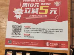 -真功夫(振华路店)