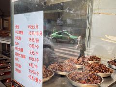 -老黄记手撕烤兔(玉林街店)