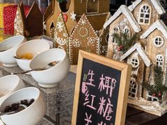 -洲际酒店·地平线全日餐厅HORIZON CAFÉ