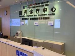 -武汉大学附属爱尔眼科医院(湖北总院)