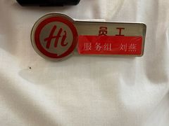 -海底捞火锅(苏宁广场店)