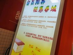 景观位-凯慕希(新天地购物公园店)