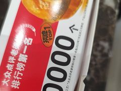 -味多美蛋糕(灯市口店)