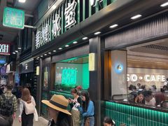 -华嫂冰室(尖沙咀店)