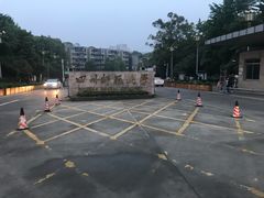 -泸州酸菜豆花火锅川师店