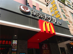 门面-豪客来牛排(伟诚广场店)