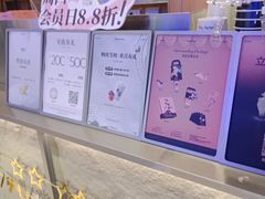 -茉莉奶白(广州动漫星城店)