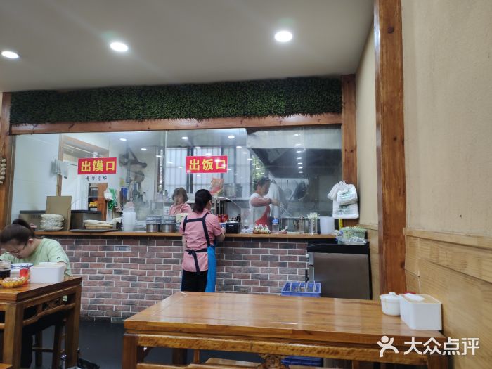 澄城水盆羊肉(澄县老哥红庙坡店)大堂图片