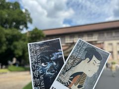 -东京国立博物馆