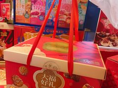 -昆明冠生园·蛋糕·面包(南强街店)