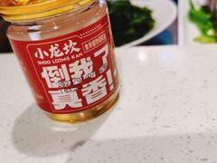 -小龙坎火锅(总店)