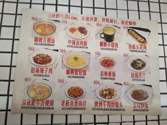 菜单-春麗吃飯公司(工体店)