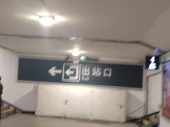 -衡水站