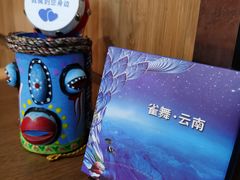 -雀舞云南菜(乐客城店)