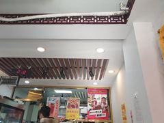 -张记炸串肠粉