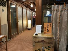 -料亭菊水楼