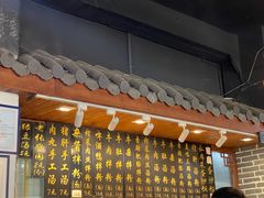-老南昌粉面馆(绳金塔店)