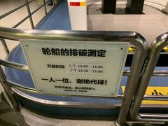 -中国杭州低碳科技馆