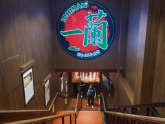 -一蘭拉面(尖沙咀店)